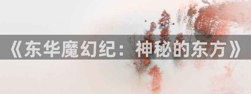 天堂av理论电影