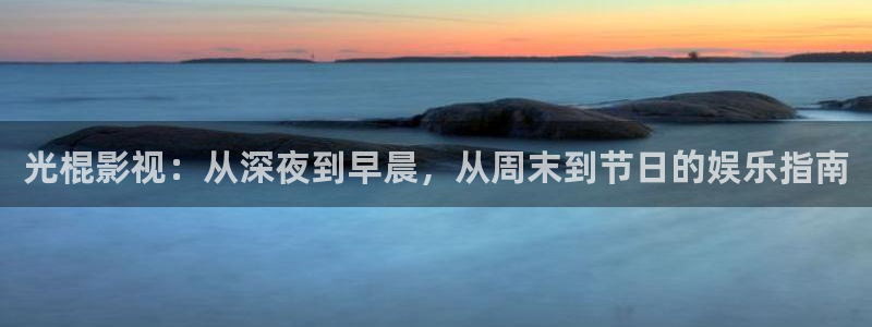 电影天堂的官网